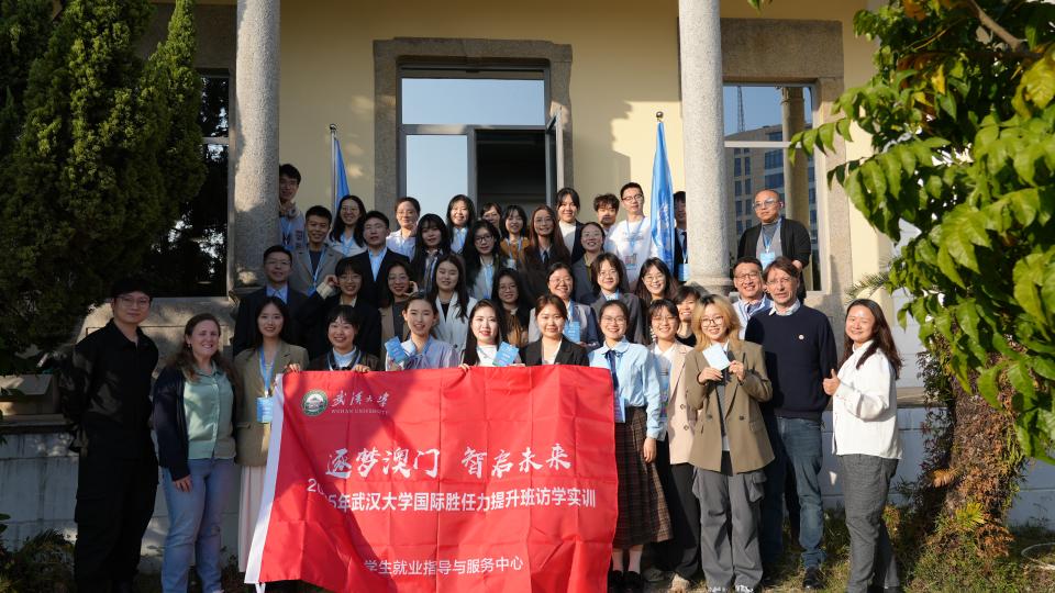 Participants from Wuhan University