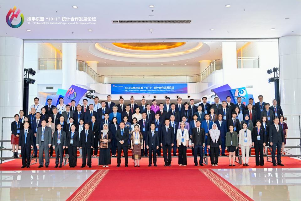 “10+1” China-ASEAN Statistical Cooperation & Development Forum 2024
