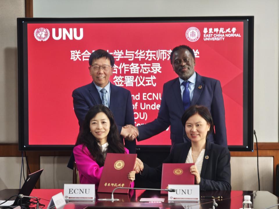 An MoU on cooperation was signed under the witness of representatives of UNU and ECNU. An MoU on cooperation was signed under the witness of representatives of UNU and ECNU.