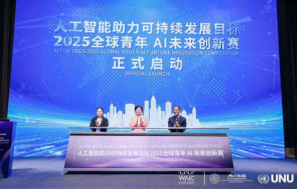 人工智能助力