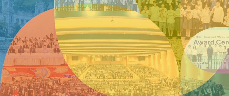 UNU AI Network 2026