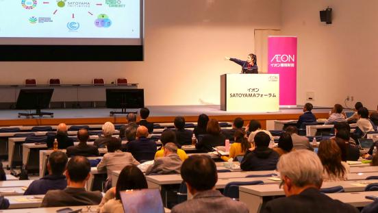 Second AEON SATOYAMA Forum presentation by Rina Miyake