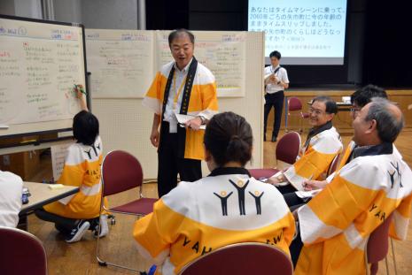 Yahaba, Japan, citizens engage in a Future Design session focused on the town's comprehensive plan.