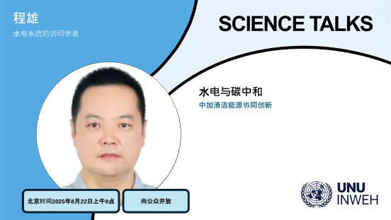 cheng