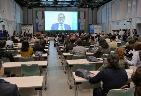 RCE Global Conference