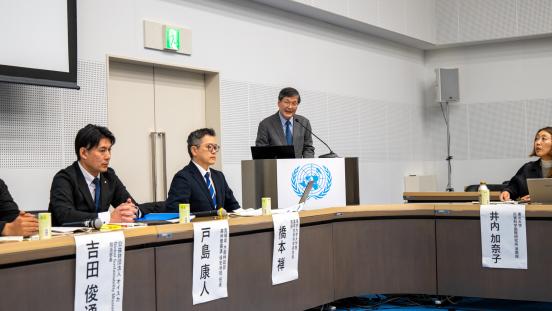 Symposium on Building Resilience through Multi-Stakeholder Partnerships: