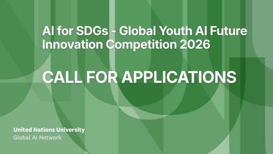 Competition 2026