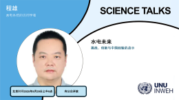 cheng