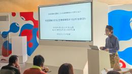 CONNECTING YOU to Malaysia Session at Expo 2025