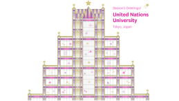 UNU Season's Greetings visual 