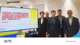 Office of the Commissioner of the Ministry of Foreign Affairs in the Macao SAR