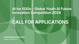 Competition 2026