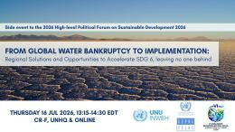 water bankruptcy