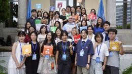 UNU Macau Summer Training 2026