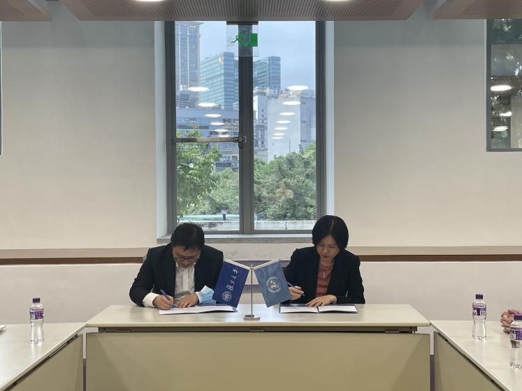 Fudan University and UNU Macau Sign MOU