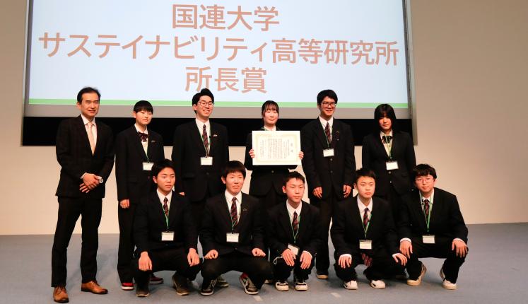 Winners of the Ninth Japan Youth Environmental Activity Contest 