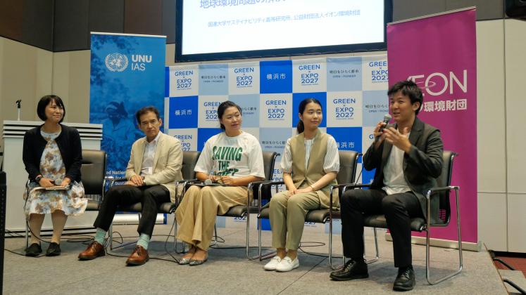 Side event of the Yokohama Biodiversity Festival UNU-IAS