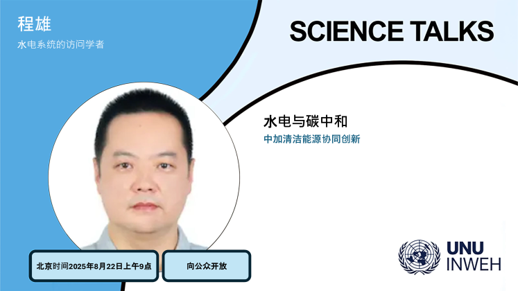 cheng