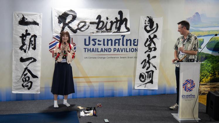 Presenters at a UNU-IAS event at COP30 in Brazil