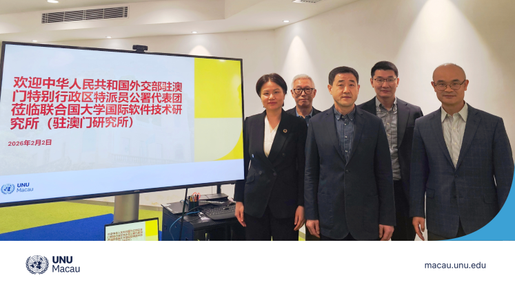 Office of the Commissioner of the Ministry of Foreign Affairs in the Macao SAR