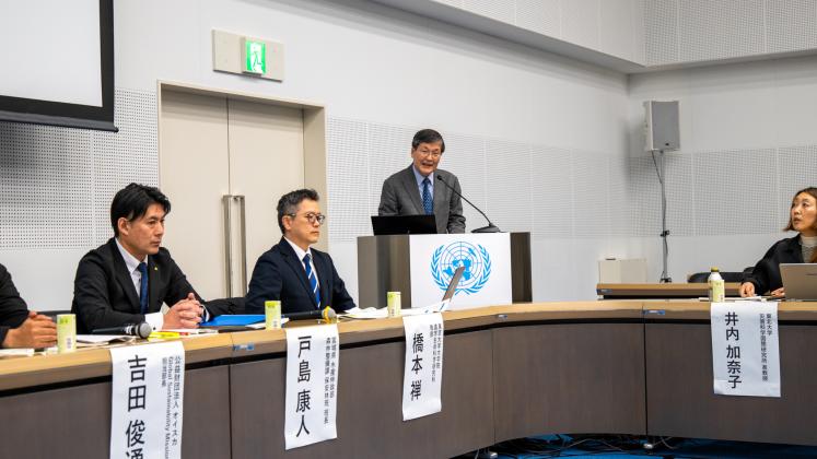 Symposium on Building Resilience through Multi-Stakeholder Partnerships: