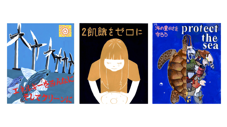 Select artwork from the SDGs National Children's Poster Contest Exhibition