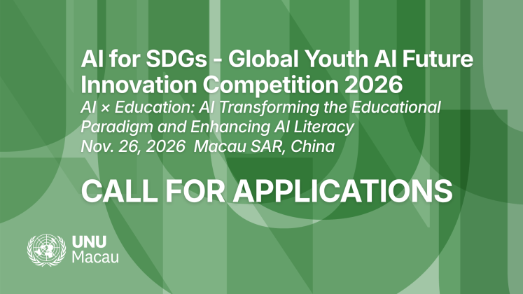 Competition 2026