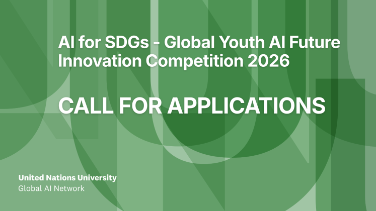 Competition 2026