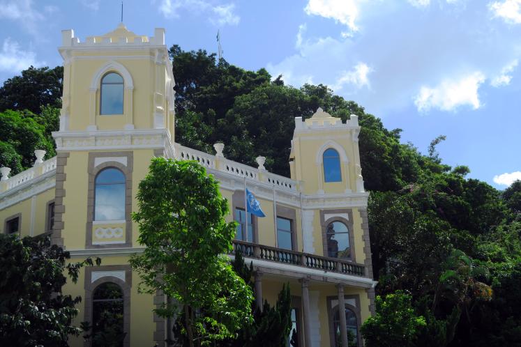 UNU Macau