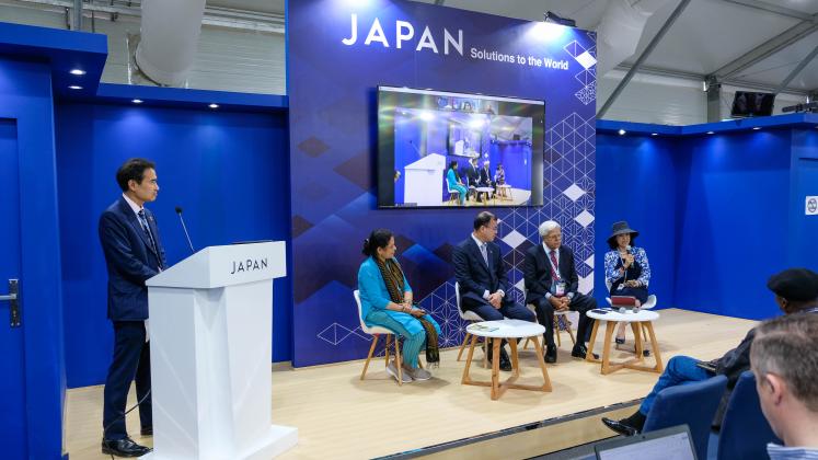 COP event at the Japan Pavilion