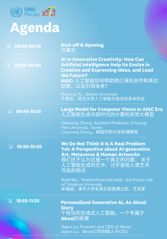 Data Youth Macau agenda1