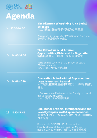 Data Youth Macau agenda2