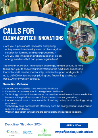 INFoCAT Innovation Challenge